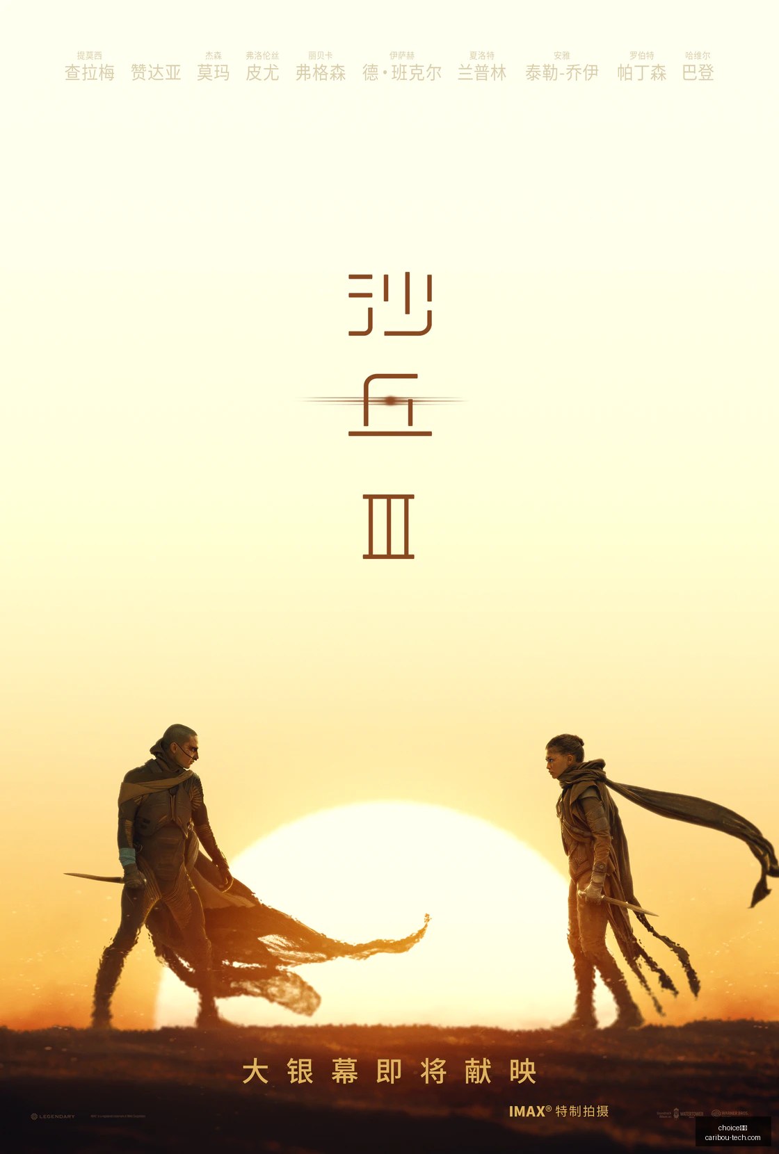 英雄联盟新,版本发布,荣耀新品引,choice真人网页版,choice真人官网,choice真人入口,choice真人视讯