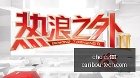 电竞新品首曝，科技感设计吸睛无数